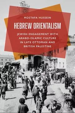 Hebrew Orientalism book cover